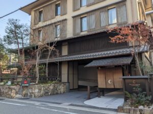 ホテル ザ セレスティン京都祇園（外観）