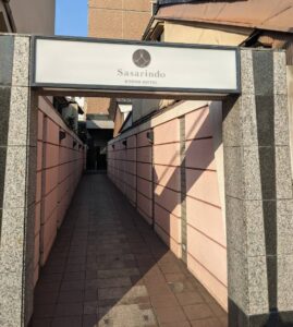 ホテルささりんどう（外観）